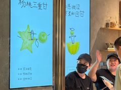 -喜茶(北京财富购物中心店)