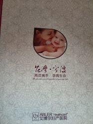 点击看大图 -艾博尔医院