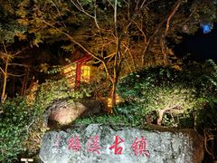 -广东天露山旅游度假区