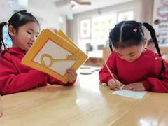-童梦童享幼儿园