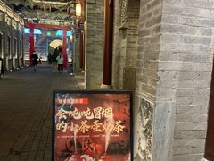 -山四砂锅(太原钟楼街店)