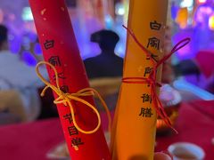 -白家大院·王府宫廷菜(苏州街店)