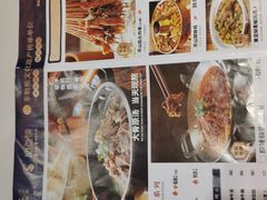 -全牛匠·乐山跷脚牛肉(西北旺万象汇店)