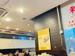 -东泰祥生煎馆(重庆北路店)