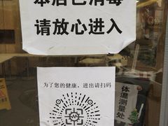-华莱士·全鸡汉堡(五爱道店)