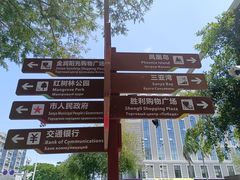 -解放路步行街