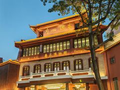 -广州酒家(文昌总店)