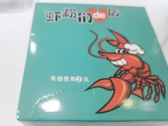 -辣螃铠盆盆蟹大排档(总店)