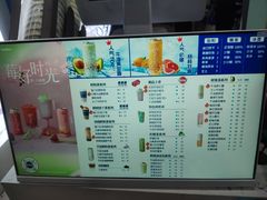 -新加坡斯味洛·鲜奶茶(石牌东店)