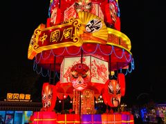 -国色天乡三期陆地乐园