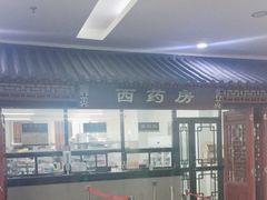 -黑龙江中医药大学附属第一医院