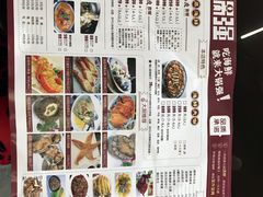 -大锅强·蒸海鲜青岛菜(吾悦广场店)