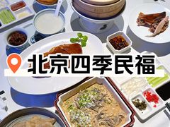 -四季民福烤鸭店(王府井东安门店)