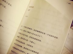 -方所(华润万象城店)