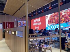 -茅庐川菜(烟台吾悦广场店)