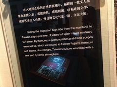 -中国闽台缘博物馆