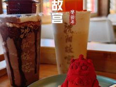 -沈阳故宫·莊啡