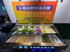 -一善菌·云南菌汤·云南菜(银泰城店)