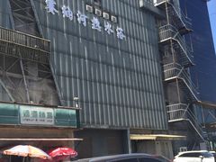 -赛纳河休闲商务会馆(天宁寺店)