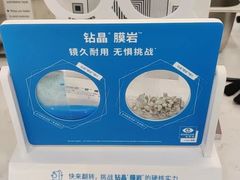-宝岛眼镜·星创视光中心(黄河店)