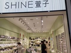 -首开福茂购物中心(宋家庄店)