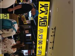 -炊烟小炒黄牛肉(中心印象城店)