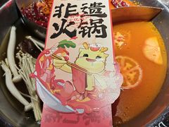 -大龙燚·旷野鲜火锅(广州首店)