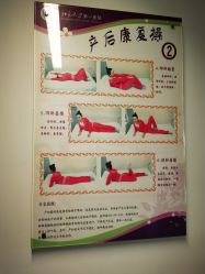 -北京大学第一医院妇产儿童医院