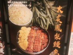 -NIUAN牛庵·日式和牛烧肉(恒隆店)