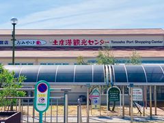 -小豆岛町