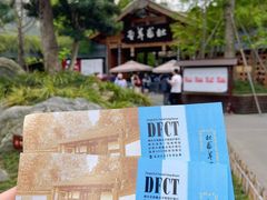 -成都杜甫草堂博物馆