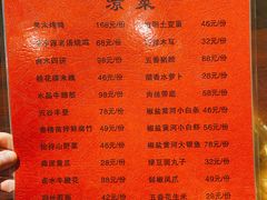 -裕丰源(福彩路店)