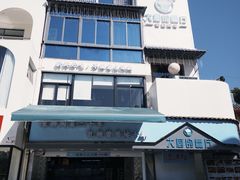-大厨的餐厅(曾厝垵总店)