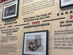 -黄亚细肉骨茶(仰光路店)