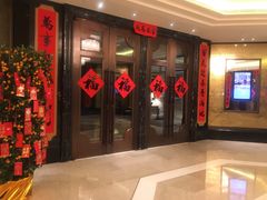 -北京中国大饭店