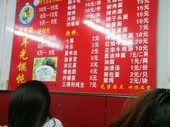 -潘国仙耳光馄饨(黄家阙路店)