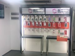 -百邦苹果官方授权维修(好世界商场店)