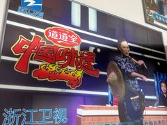 -日丰园海肠水饺·老字号大连海鲜(小平岛总店)
