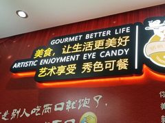 -新概念来凤鱼(璧山店)