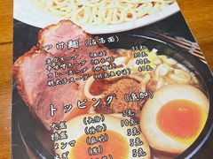 -面道场(森茂店)