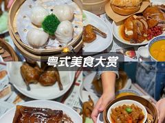 -金桔香港茶餐(宝安大厦店)