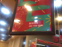 -江二娃串串香(科园四路总店)