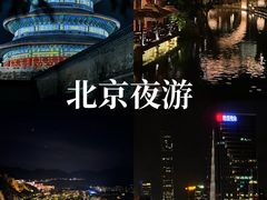 -天坛公园