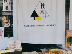 -隹木咖啡馆(宝龙广场店)