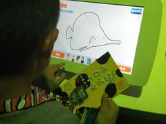 -沈阳海洋探索中心