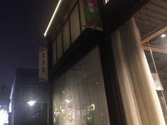 -未来生活家(集盒广场店)
