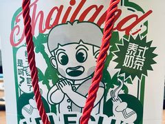 -LELECHA乐乐茶(美罗城店)