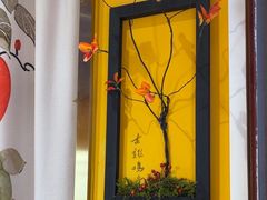 -鸡鸣赐茶(鸡鸣寺路店)
