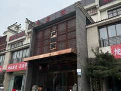 -樽宴酒楼·地道川菜·品质聚会·生日宴请