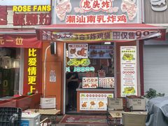 -宝龙城(杭州滨江店)